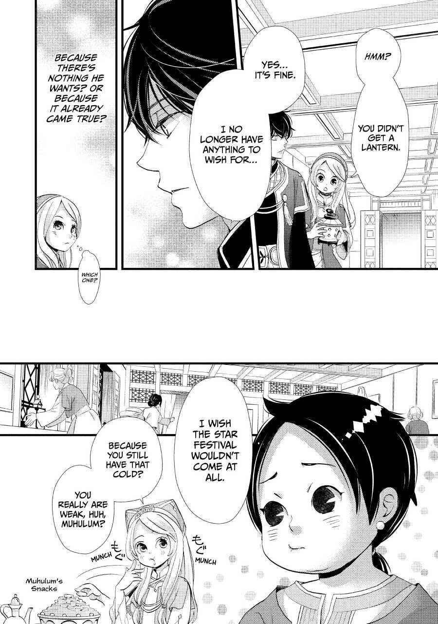 Nina the Starry Bride Chapter 4 10